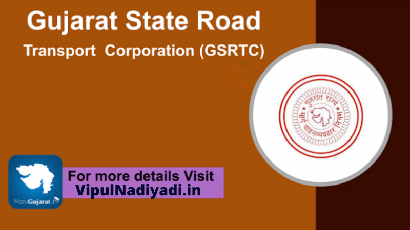 GSRTC Choice filling Call letter for Various Posts 2022