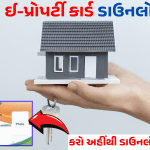 Gujarat E- Property Card Download