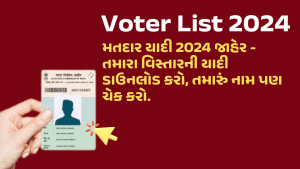 Voter List 2024