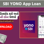 SBI YONO App Loan