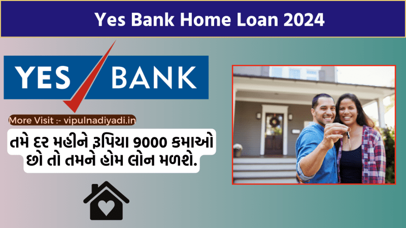 Yes Bank Home Loan 2024