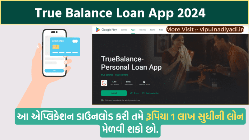 True Balance Loan App 2024